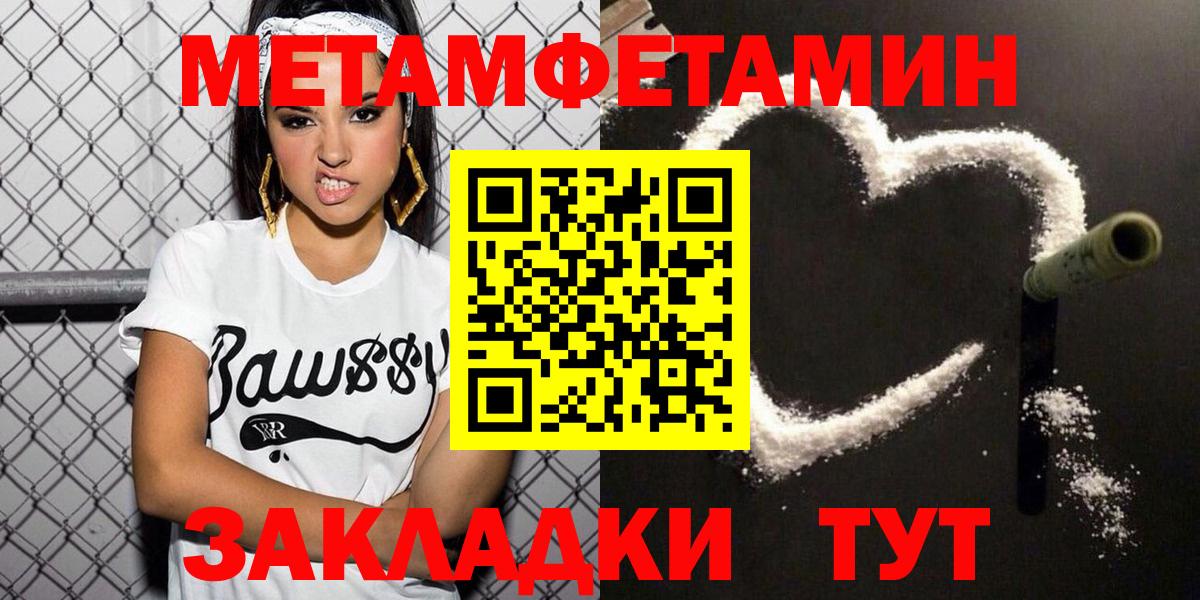 Чебоксары  Амфетамин  АМФЕТАМИН  Вход с VPN  АМФ 97% 