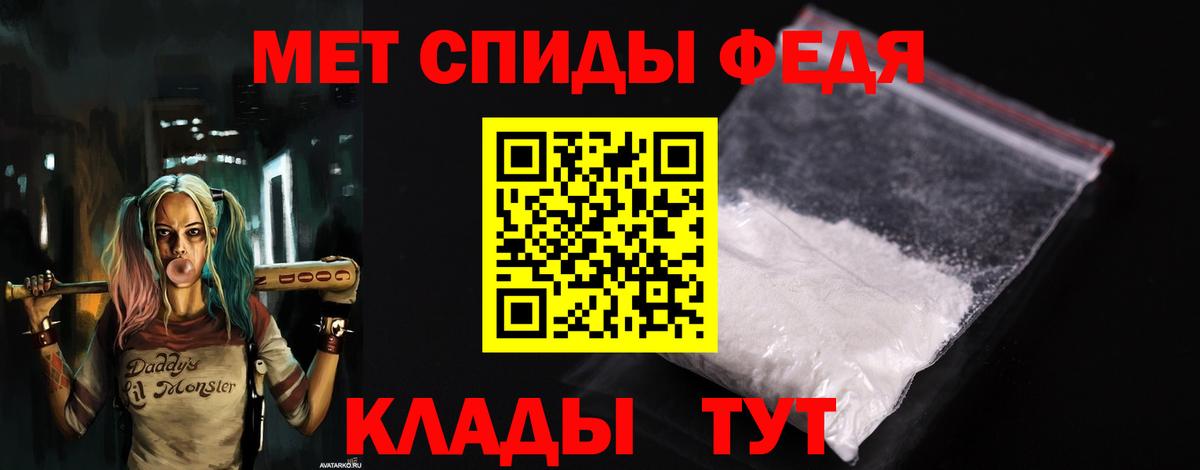 Amphetamine Розовый Чебоксары