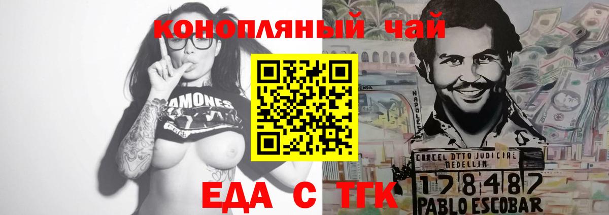 Чебоксары  Canna-Cookies марихуана  Вход с VPN 
