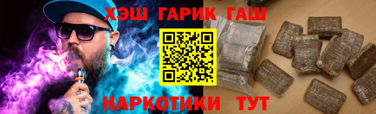 ГАШИШ ice o lator Чебоксары