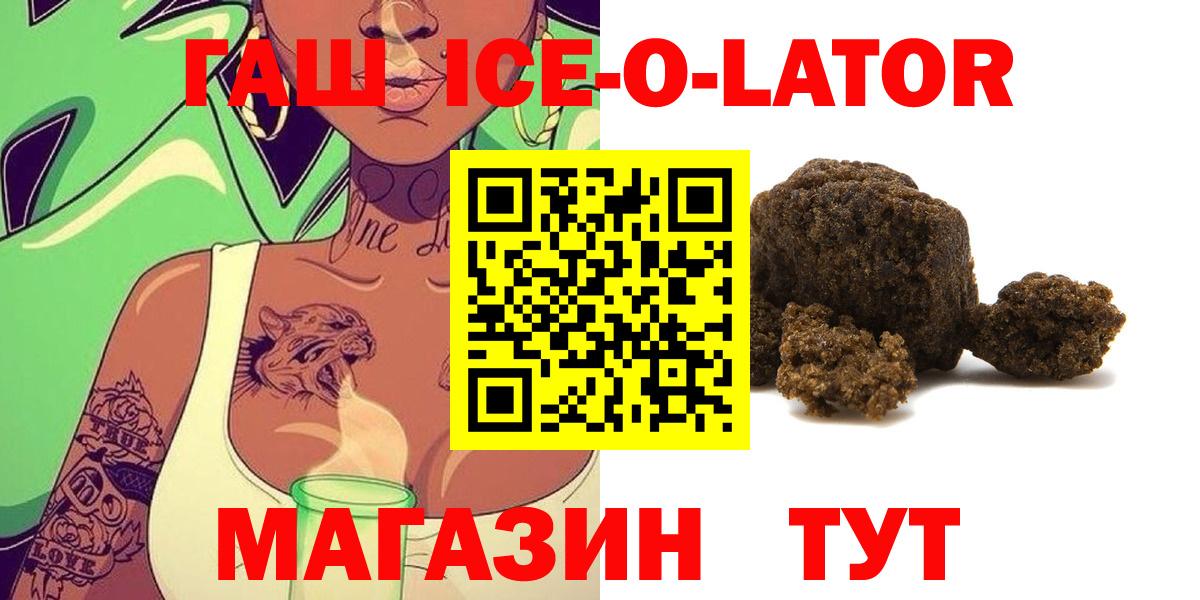ГАШИШ VHQ  купить наркотики сайты  Чебоксары  Вход с VPN  ГАШИШ 40% ТГК 