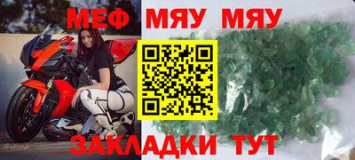 круглые Тара