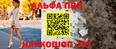 скорость mdpv Татарск