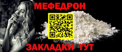 скорость mdpv Татарск