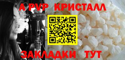 круглые Тара