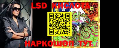 круглые Тара