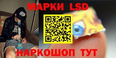 круглые Тара
