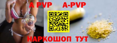 круглые Тара