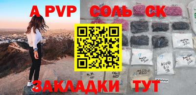 круглые Тара