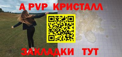 скорость mdpv Татарск