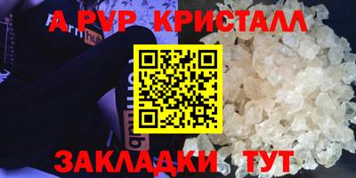 круглые Тара
