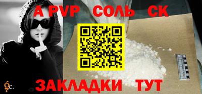скорость mdpv Татарск