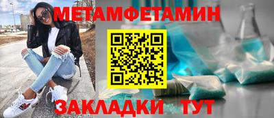 скорость mdpv Татарск
