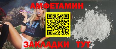 круглые Тара