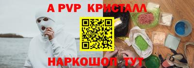 скорость mdpv Татарск