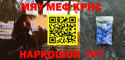 скорость mdpv Татарск