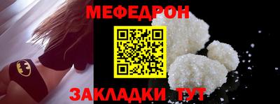 скорость mdpv Татарск