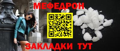 круглые Тара