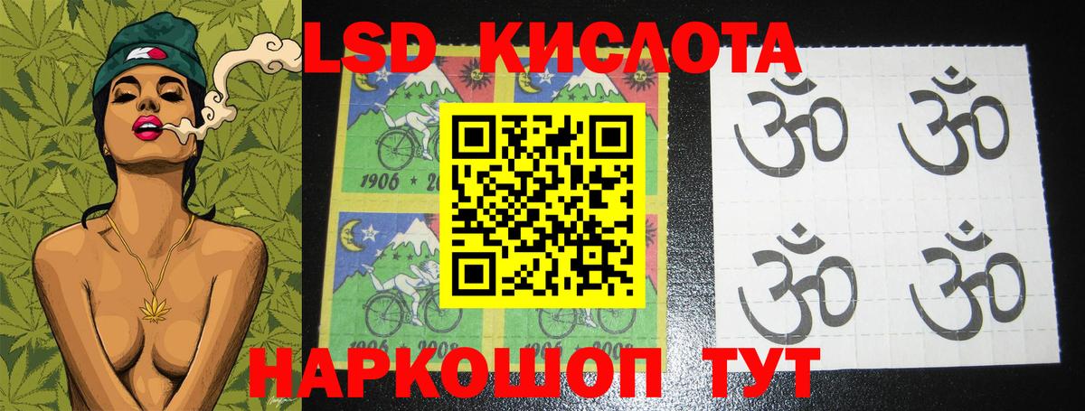 Лсд 25 экстази кислота  Вход с VPN  Чебоксары  Лсд 25 экстази ecstasy 