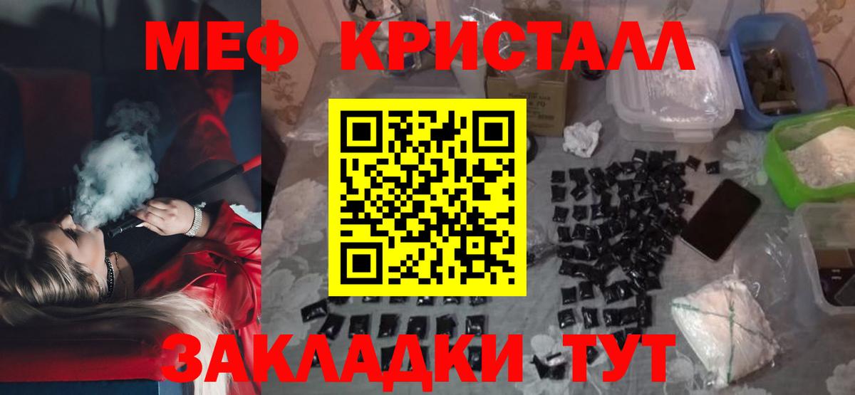 ГАШИШ Чебоксары