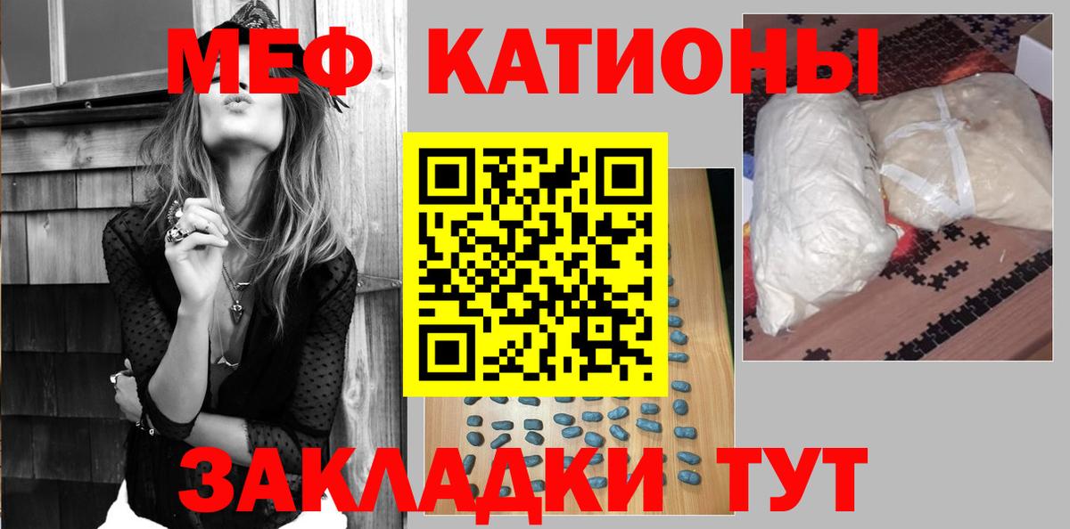 Конопля  Чебоксары  Вход с VPN  Наркошоп  МЕФ  МЕТАМФЕТАМИН  ГАШИШ  Мефедрон  