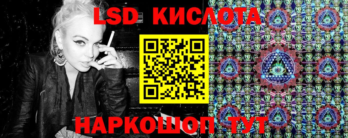 Чебоксары  цена наркотик  Вход с VPN  Марки 25I-NBOMe 1,5мг 
