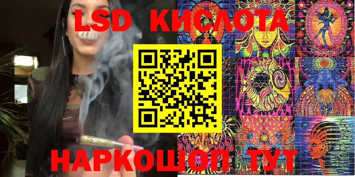 Марки NBOMe 1500мкг Чебоксары